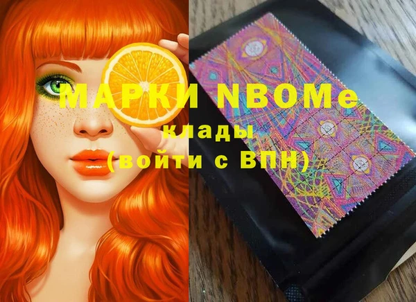 мефедрон Вязьма